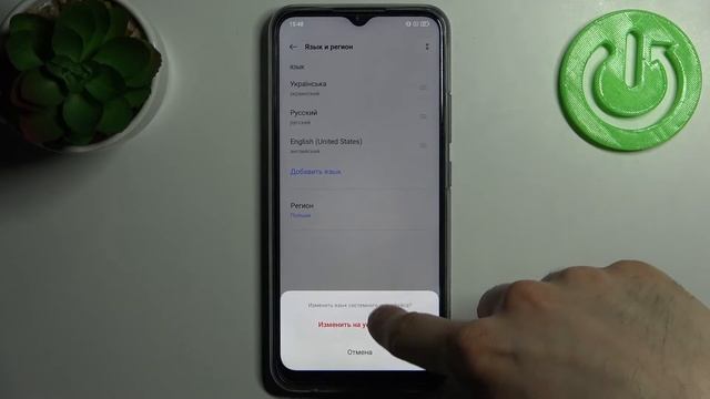 Как изменить язык системы на REALME C25S смотреть онлайн