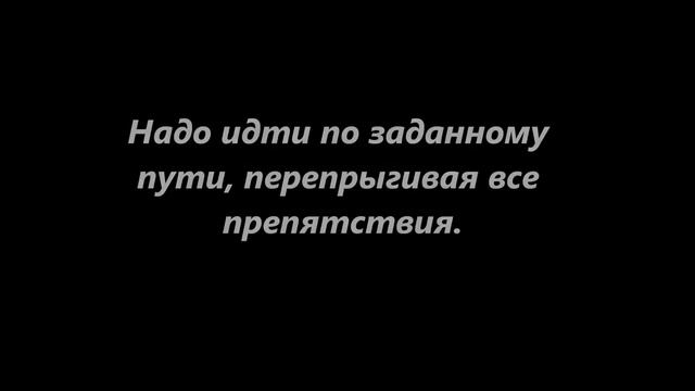 Никогда не сдавайся! смотреть онлайн