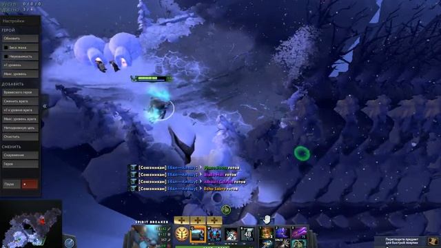 ГАЙД НА БАРАТРУМА! Dota 2 (Теория,Сборка и как играть!)