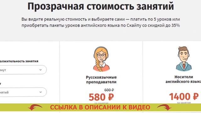 БЕСПЛАТНЫЕ КУРСЫ ПО ИЗУЧЕНИЮ АНГЛИЙСКОГО смотреть онлайн