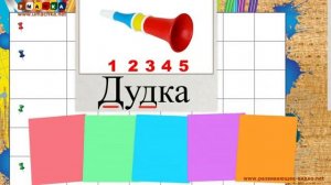 Учим буквы   Буква Д  Видео для детей от 4х лет