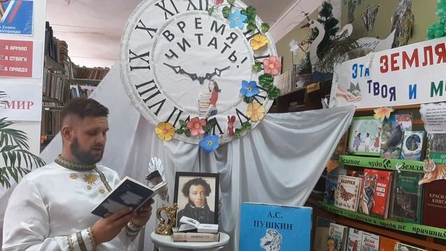 Лабазинский с. ф. №12 Онлайн - акция "Читаем Капитанскую дочку" на разных языках" смотреть онлайн