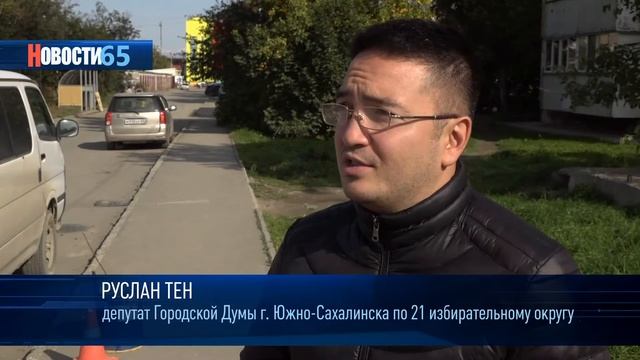 Депутат Городской Думы, ГИБДД и волонтеры нанесли сигнализирующие знаки на сложные участки дорог. смотреть онлайн