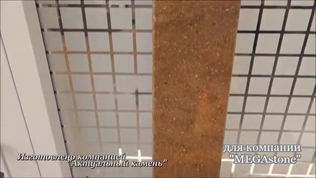 МС Листовой искусственный камень DuPont Corian Sonora ПС имитация под натуральный камень Уфа смотреть онлайн