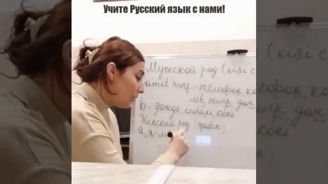 Ismin cinsleri. Ders 7. смотреть онлайн