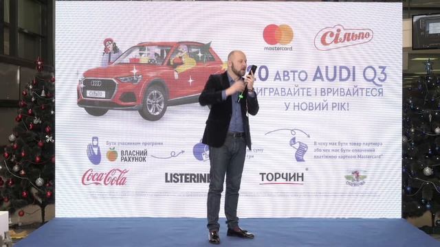 Розіграш автомобілів смотреть онлайн