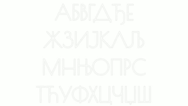 The Serbian Alphabet Song