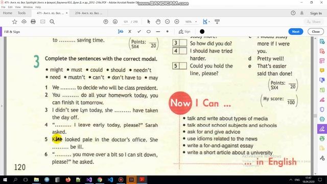 Учебник Spotlight 8 класс. Модуль 7 (Progress Check) смотреть онлайн