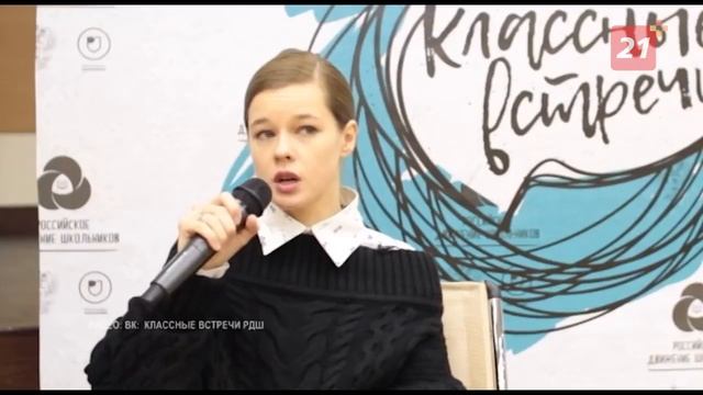 Заполярные школьники встретились на зимнем фестивале смотреть онлайн
