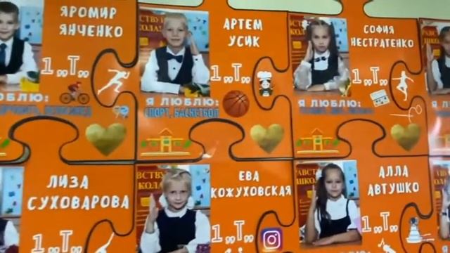 Край глазами детей смотреть онлайн