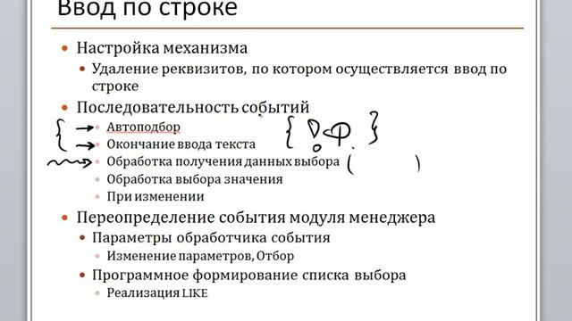 Block1-Chapter02-Lesson18-main смотреть онлайн