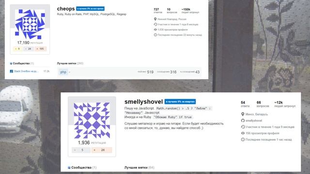 Влог Спасибо за помощь людям stackoverflow смотреть онлайн