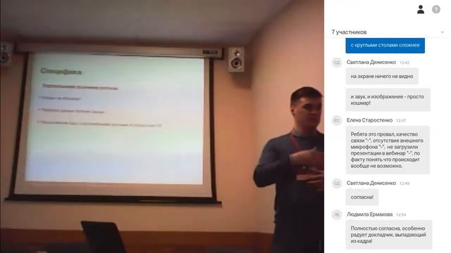 Онлайн образование и персональные данные практика реализации требований законодат. Максим Лагутин смотреть онлайн