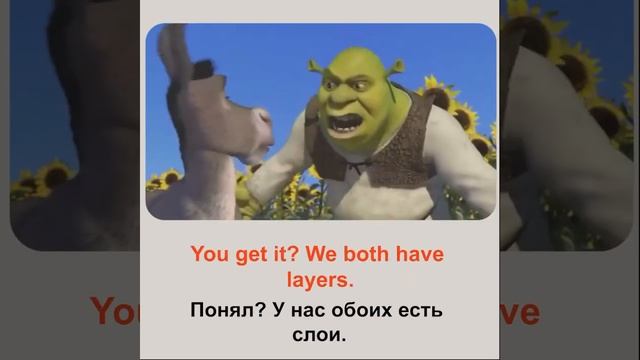 Cartoon Shrek 10 years ago!мультфильм Шрек 10 лет назад!#english #transition #интересное #популярно смотреть онлайн