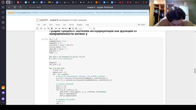 индив 6 смотреть онлайн