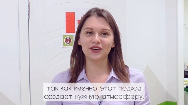 Ольга - преподаватель в Langwe в Ново-Переделкино смотреть онлайн