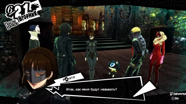 Persona 5 (на русском) - Год из жизни японского школьника. смотреть онлайн