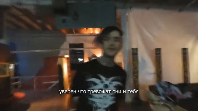 Lil Peep - The Brightside/ перевод