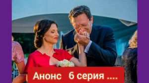 ЗА ПЕРВОГО ВСТРЕЧНОГО 6 СЕРИЯ МЕЛОДРАМА 2021 НА ПЕРВОМ КАНАЛЕ