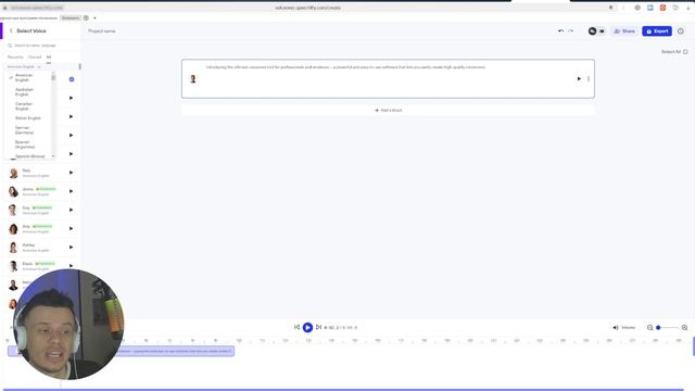 Нейроозвучка текста: 5 лучших сервисов для русского языка (2024) смотреть онлайн