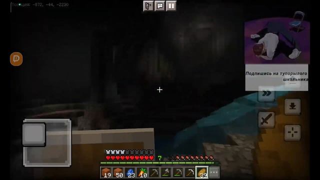 ТУПОРЫЛЫЙ школьник играет в майнкрафт.......(стрим ) смотреть онлайн