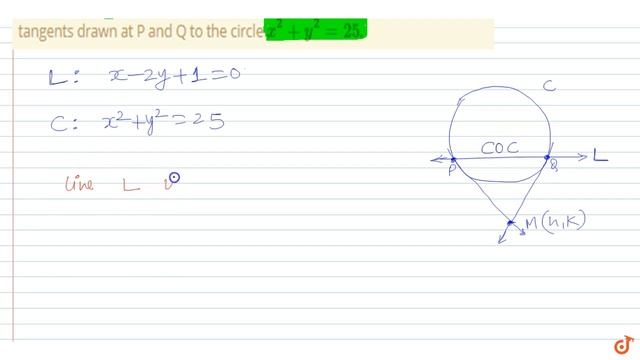 If the straight line `x - 2y + 1 = 0` intersects the circle `x^2 + y^2 = 25` at points P and Q,... смотреть онлайн