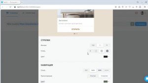 БЕСПЛАТНЫЙ КУРС ПО TAPLINK | Урок 9 «Анимации на Taplink без html-кодов»