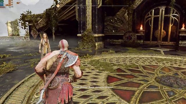 God of War(2018)(Hard) - Храм Тюра