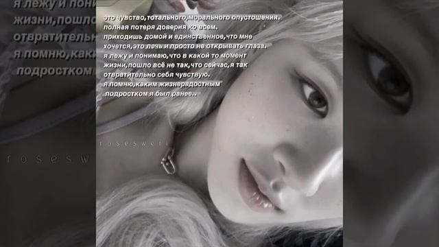 *цитаты с blackpink* смотреть онлайн