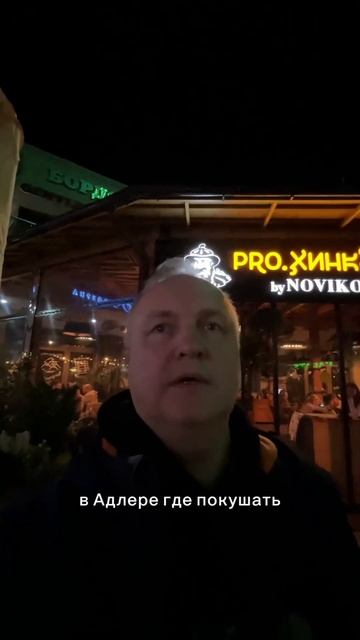 Aphrodisiac Adventures