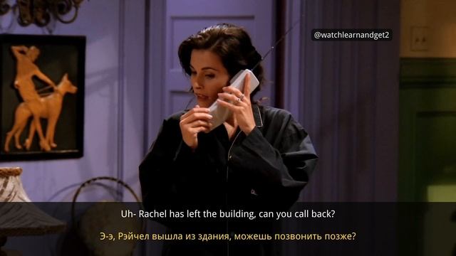 Учим Английский с Сериалом "Friends" Season 1: Episode 104 смотреть онлайн