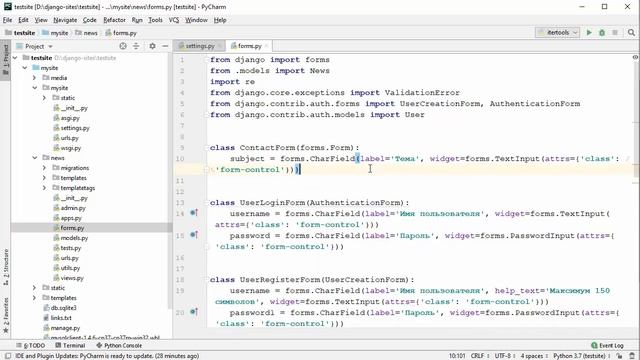 Урок 48.Отправка писем на Email смотреть онлайн