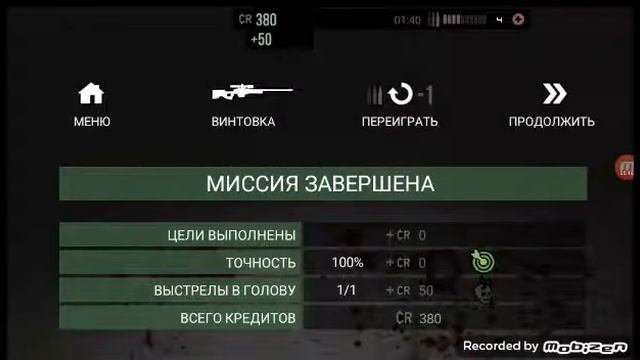 Одинокий волк снайпер смотреть онлайн