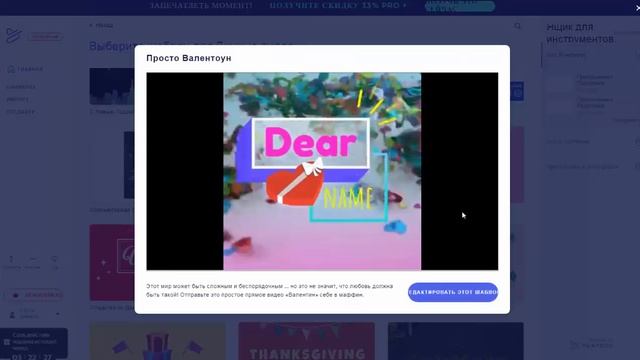 Сайт для создания видео смотреть онлайн