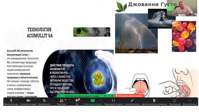 Болезни печени и продукты компании APL смотреть онлайн