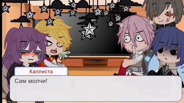 Реакция манги секдз на старшего сына герцога /кэйл (ясгу) 2/? смотреть онлайн