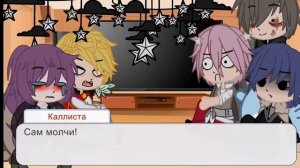 Реакция манги секдз на старшего сына герцога /кэйл (ясгу) 2/?