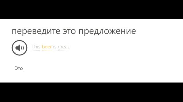 Урок Английского №6. Вечеринка.