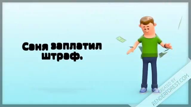 Смерть Сани. (Часть Третья) смотреть онлайн