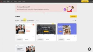 Админка  Главная