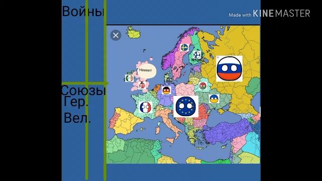 Как Швеция захватила мир смотреть онлайн