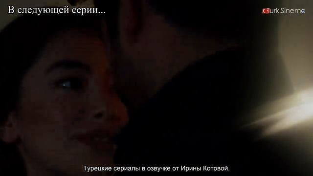 Черная любовь 56 серия 1 фрагмент русская озвучка смотреть онлайн