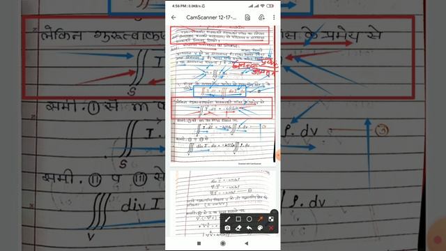 Gauss' and Poisson's Equations смотреть онлайн