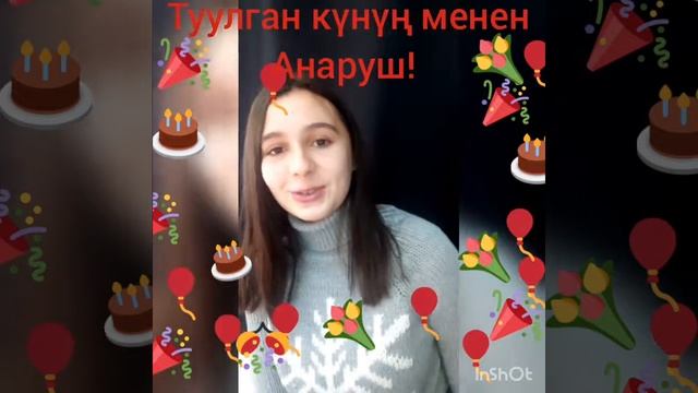 Поздравление на разных языках смотреть онлайн