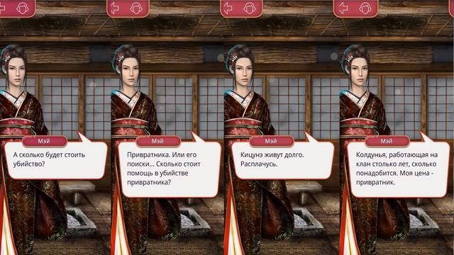 ЛЕГЕНДА ИВЫ || ОБСУЖДЕНИЕ || КЛУБ РОМАНТИКИ смотреть онлайн