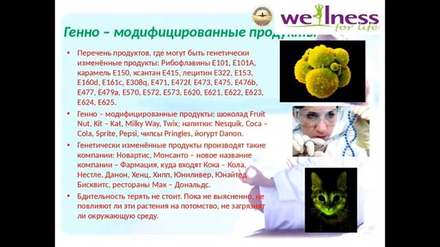 Как избежать ОРВИ, гриппа осенью Как благодаря питанию укрепить иммунитет смотреть онлайн