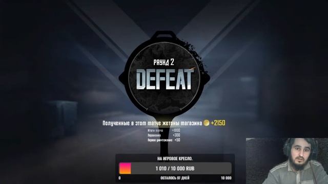 В Pubg Mobile ПУШИМ ВСЕХ  / Играю против друзей . Фифа онлайн. Донат работает.