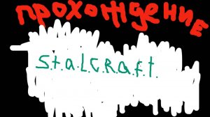 stalcraft волшебное лекарство задание доктора Вертейко