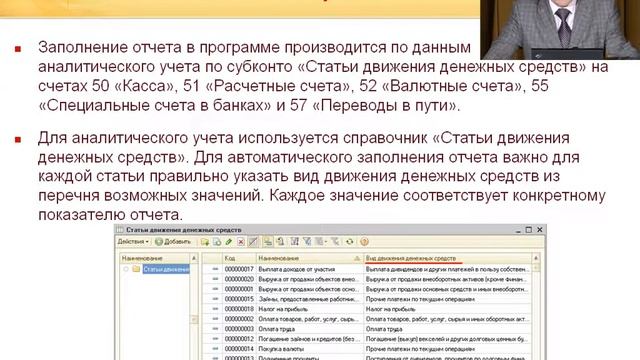 Составление бухгалтерской отчетности за 2011 год в 1С Бухгалтерии 8 по новым правилам смотреть онлайн