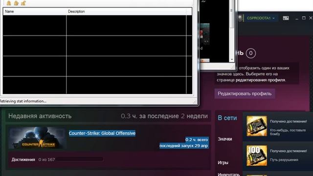 Накрутка часов стим,карточек,часов без входа в игры. смотреть онлайн